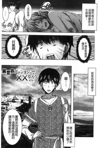 [PONPON] Himegoto etchi [Chinese]