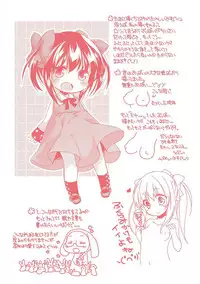 [Kimio Tamako] Kimi to Fuwatoro [Digital]