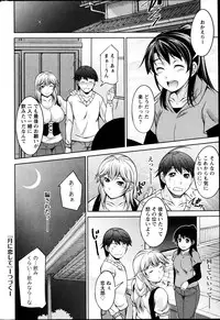 Action Pizazz DX 2013-05