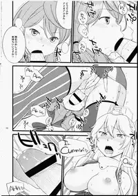 (C90) [Hinemosuan (Hinemosu Notari)] The Bigstick Blues (Kantai Collection -KanColle-)