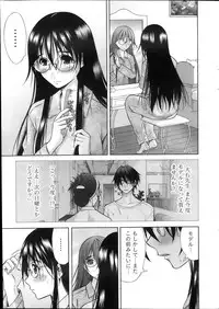 [Takeshita Kenjirou] Marmo Ch.1-9 (Complete)