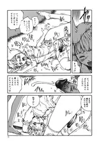 [Tamaoki Benkyo] Tonari no Oneesan