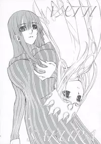 (C67) [Badon (Kida, Kine)] Lancer Evolution (Fate/stay night) [English] [Slayerjammer]