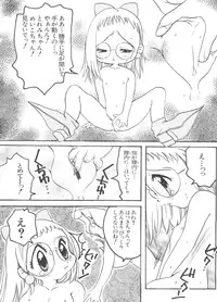 [Anthology] Love Chara Taizen No. 2 (Various)