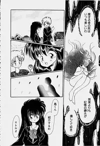 [Hoshiai Hilo] Shoujo Soushitsu