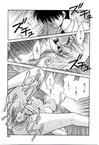 [Yamano Kitsune] Virgin Call