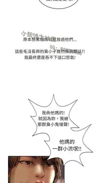 中文韩漫 魅力女孩 Ch.0-9 [Chinese]