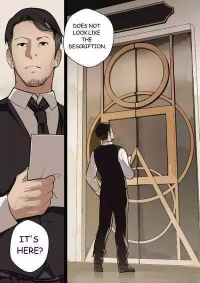 MAIDEN SINGULARITY Chapter 2