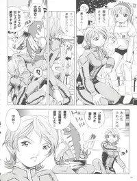 (C74) [Takitate (Kantarou)] Mahou Kyuushiki 15 (Creamy Mami, Magical Emi, Fancy Lala)