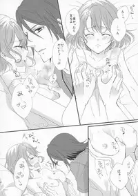 (C91) [Chii Sanchi (Chii)] Ohayou Oyasumi Mataashita. (Macross Delta)