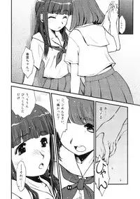 (C80) [Nekomikan Aruiwa Nekomikan (Nkedoshita)] Samplitude75