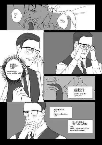 [SPACE SHIP (tudura)] INDULGE (Gotham) [Japanese, English] [Digital]