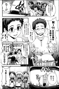 COMIC Penguin Club 2013-05