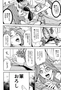 [Maimu-Maimu] Kazoku Soukan Game