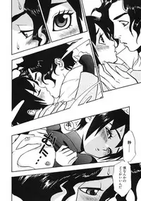 [Anthology] Shounen Ai no Bigaku IV The Amaenbo Shounen