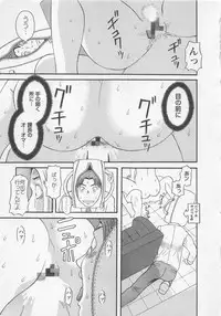 [Kawamori Misaki] Anata no OL 3