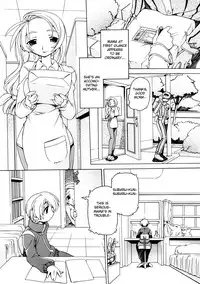[Minako Nami] Mama Produce (Zecchou Boshi 3) [English] [Fated Circle] [Decensored]