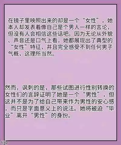 Girls world side FSG（机翻汉化）