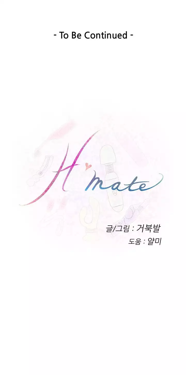 H-Mate - Chapters 1-30