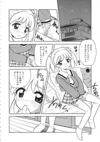 Colorful Bee 1999-07