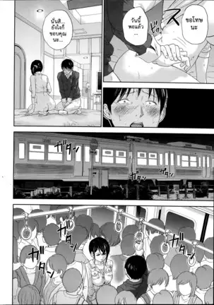 Netoraserare Vol.1-3