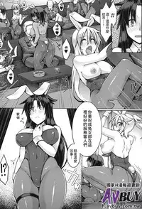 [Anthology] Ashikoki Paradise | 足交天國 [Chinese]