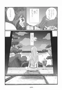 (C75) [Rocket Nenryou 21 (Aki Eda)] Ransheri (Macross Frontier)