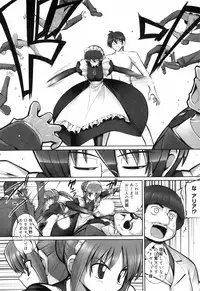 [Namonashi] Tentacle Lovers