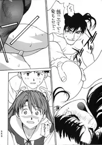 (C50) [Moriman Shouten (Various)] Katze 14 (Neon Genesis Evangelion)