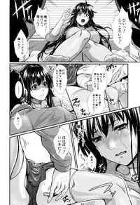 [Zucchini] Yome Kounyuu Shimashita ~ Fudousan Monogatari ~