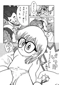 [dodongo & Gokuraku Tokkyuu (various)] Gokuraku Tokkyuu Carpenter (various)