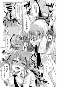 COMIC Europa 2014-07 [Digital]