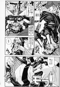 [Yamanashi Kaname] Gin no Cos-Can ~la Argenté Cos-Can~