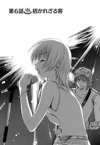 [Mutsuki Tsutomu] Kaikan Ondo n°C 1