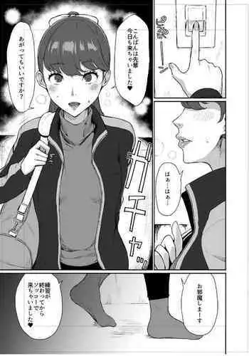 [Gorgonzola] Kasumi Yoshizawa