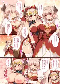 [Damage Yuka R (Afuro)] ♀ Draph Oppaidan (Granblue Fantasy) [Digital]