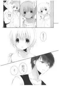 (C92) [Takanaedoko (Takanae Kyourin)] Natsu no Maboroshi