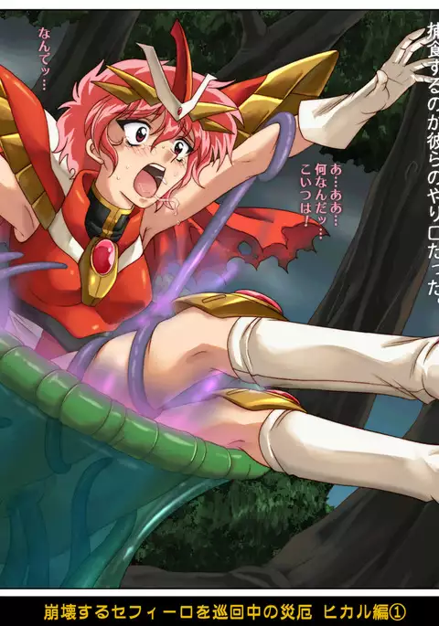 Color Classic Situation Note Vol. I