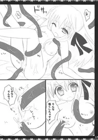 [Neon Tetorand (Ayane Rulu)] Costume MODE (Rewrite) [Digital]