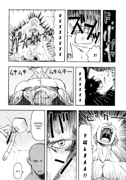 Sonzai no Taerarenai Omosa | The UnBEARable Heaviness of Being