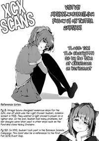 (C85) [Gyokotsu Kouzou (Kapo)] OTOME ENGINE (Kantai Collection) [English] [XCX Scans]