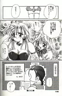 [Hayasaka Natsuki] Amai Sasayaki