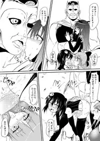 Mahou Shoujo Pretty Lovelys Haiboku! Akuochi!