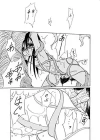 [(Yuu) Adashino Suisan (Isshi Taira)] Mushibami [Digital]