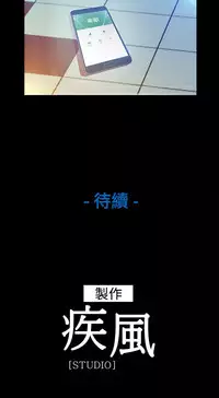 SWITCH 湿家侦探 [中国翻訳]