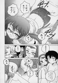 [Wanyanaguda] Omake No Musume