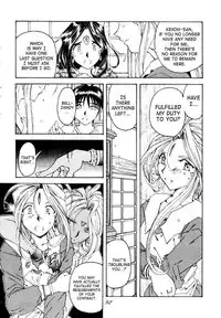 (C49) [RPG COMPANY (Toumi Haruka)] Liberty Bell (Ah! My Goddess!) [English]