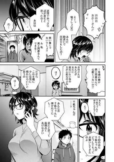 Action Pizazz 2021-04