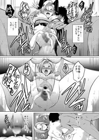 [Shouchuu MAC (Hozumi Kenji)] any wish any hope (Dragon Ball Z) [Digital]