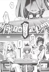 (C84) [Hirusuta (Taira Kosaka)] Janryuu Ranbu San Shimai (Janryuumon)